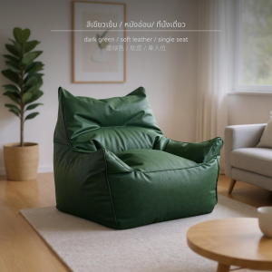 เก้าอี้พับอเนกประสงค์: สะดวกในการจัดเก็บ สำหรับห้องนอนและหอพัก โซฟา ปรับ นอนได้ หนัง แท้ วินเทจ cushion sofa เบด เบต นอน หนา ทูอินวัน sofas indoor