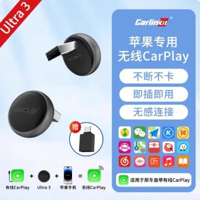 CarlinKit | Wireless Carplay Adapter multi-brand-compatibility