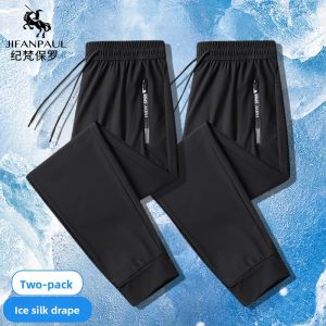 JIFANPAUL | Summer Lightweight Mens Sport Pants Loose Casual Pants