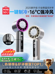 Miniso | Portable Mini Handheld Cooling Fan