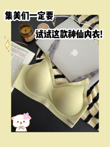 Wireless Bra Womens Summer Comfortable Gathered Large Size Invisible Backless Seamless Push up Anti Sagging Underwear