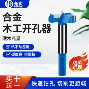 ดอกสว่านเจาะรูงานไม้สําหรับประตูและแผงไม้ Jinding Brand จากเมืองฉางโจว มณฑลเจียงซู