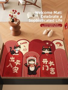 HAOFAN | Festive New Year Entrance Door Mat Non-slip Dirty Resistant