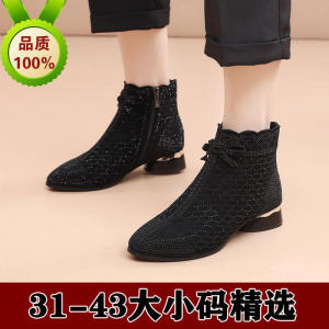 Goatskin Hot Drilling Leather Short Boots Women 31 32 33 Small Size Boots Skinny Jeans Womens Shoes Flats Pointed Toe Western Style Winter Boots 43