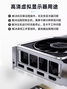 Tengfei Virtual Display Card Frauder HDMI DP 144Hz High Refresh Rate Gaming Remote Fake Monitor DVI Computer Hardware