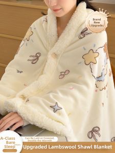 Kiss Dear | Soft Coral Fleece Multifunctional Blanket