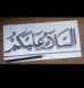 Gaffi saka