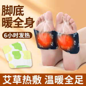 Self-Heating Moxa Herb Foot Warmers Steam Heat Therapy Pad Foot Bottom Heating Pads Winter Foot Warmers Health Care Equipment
