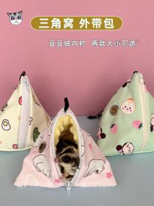 Fleece Lined Portable Outing Bag for Hamsters And Sugar Gliders Cozy Carry-On Cocoon for Small Pets Ideal for Winter Use