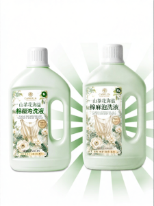 JIAKEMEI | Wrinkle Prevention Shrinkage Protection Fragrance Retention Neutral Detergent