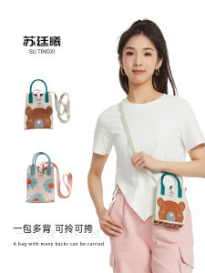 Sutingxi Cute Crossbody Knitted Mobile Phone Bag Large Capacity Handbag Womens Mini Casual Versatile Handheld Polyester Fiber