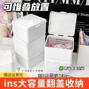 Transparent Large Capacity Flip Storage Box Gu Card Wallet Small Card Film Storage Organizing Box Multifunctional Dustproof Box