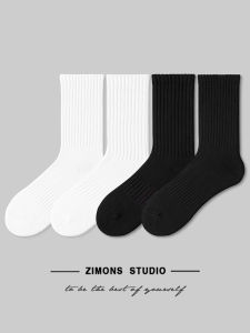 Zimue Mens Long Tube Socks mid Tube Cotton Yarn Thickened Absorbent Badminton Socks White Autumn Winter Pure Cotton Towel Bottom