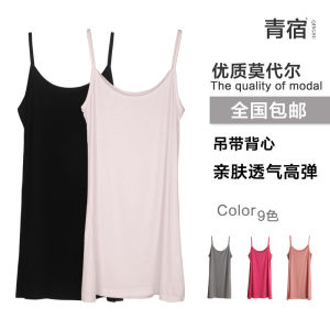 เสื้อกล้ามสายเดี่ยวใส่ด้านในผ้าโมดาล์วสำหรับผู้หญิงเสื้อสเวตเตอร์ตัวสูงต้องต่ำตัวช่วยเข้ารูปสไตล์เกาหลีแบบบางสีล้วนแมทช์ลุคง่ายสำหรับฤดูใบไม้ร่วง