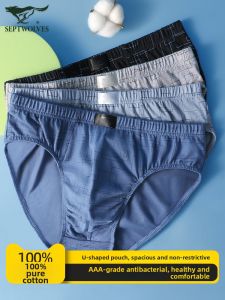 SEPTWOLVES | Breathable Antibacterial Cotton Mens Briefs