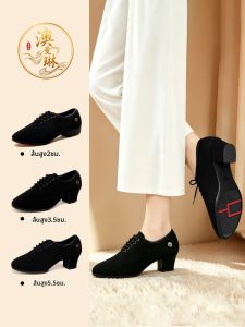 AOMANLIN | Giày Đế Mềm Thoải Mái Cho Khiêu Vũ