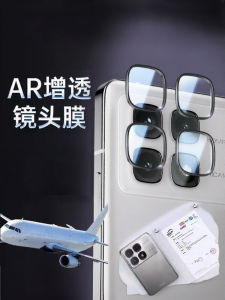 OUXUAN | Quick-apply Toughened Camera Lens Protector