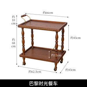 French Vintage Double Layer Movable Coffee Table Living Room Side Table Tea Table Retro Dining Room Cabinet Cart