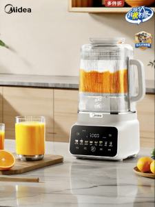 Midea | Quiet Variable Frequency Blender Disassembleable