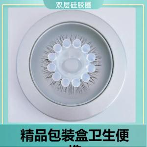 Silicone Wool Eyelid Ring Set for Women Non-Lossy Hair Tail Sheep Eye Protection Mens Wool Hair Ring Set Sports Underwear