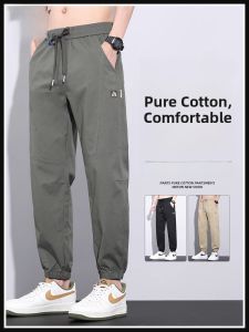 ROMON | Lormen Mens Summer Thin Cotton Loose Fit Sports Pants Casual Trousers Harem Workwear Loose Waist Corduroy Long Trousers