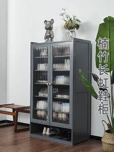 MOLORE | Home Entry Space-saving Easy Storage Shoe Cabinet