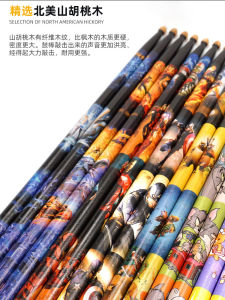 Drum Kit Drumstick Kids Drum Set Drumstick Electronic Drum Drum Stick Walnut Solid Wood Wooden Professional Adult Drumstick