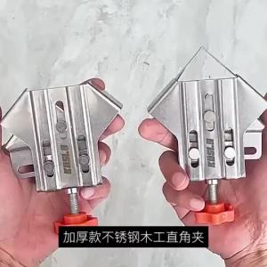 2pcs Multi-Purpose Stainless Steel 90° Woodworking Angle Clamps Right Angle Clamp Adjustable Swin