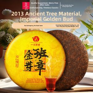YIGUCHATANG | Ancient Tree Aged Ripe Pu-erh Tea Cake