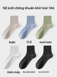 JIAZINI | Vớ Mỏng Hè Cotton Thoáng Khí Hút Mồ Hôi Chống Hôi Dài Ngang Đùi