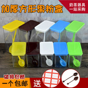 Đồ Dùng Cửa Hàng Trà Sữa Hộp Nhựa Kín Hộp Màu Hồng Trà Sữa Hộp Màu Hồng Quả Hình Vuông Hộp Đựng Cửa Hàng Trà Sữa Thùng Đậu Vuông