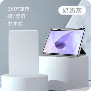 Acrylic Rotatable Protective Case for ViVOPad5Pro IQOOPad2 OPPOPad4Pro/Pad3 Xiaomi Tablet 7/6SPro12.4 Anti-Fall Hard Shell