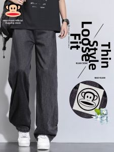 Paul Frank | Tencel Casual Straight Leg Mens Denim Trousers