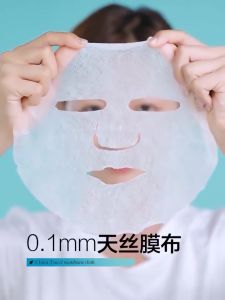 Mặt Nạ Dưỡng Ẩm Bioaqua 30g Phục Hồi Làm Dịu Da Mềm Mịn Mặt Nạ Giấy B5 Giảm Kích Ứng Phục Hồi Tái Tạo Làn Da Dưỡng Trắng TIDO TI DO