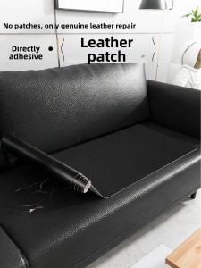 GANI | Self-Adhesive Invisible Repair Patch Leather
