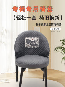 Vỏ Bọc Ghế Nhà Hàng Vỏ Bọc Ghế Lưng Cao Vỏ Bọc Ghế Toàn Diện Vỏ Bọc Ghế Bảo Vệ Vỏ Bọc Ghế Kiểu Ý Tối Giản Vỏ Bọc Ghế