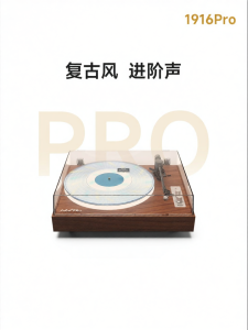 WhatPlus | Retro Bluetooth Turntable with LED Light for Living Room Decor