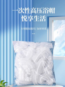 Khăn Tắm Dùng Một Lần Dày Chống Thấm Nước Dùng Cho Gia Đình Và Spa Chăm Sóc Tóc Sau Khi Nhuộm Tóc Và Ủ Dầu Chuyên Dụng