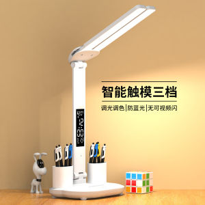 Multi-Functional Eye-Protection Desk Lamp for Reading And Writing in Bedroom Or Study Childs Desk Lamp for Dormitory