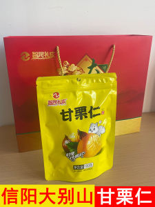 Henan Xinyang Chestnuts Ready-to-eat Small Packaged Gift Box Snacks Nuts Special Products Dried Fruits And Vegetables