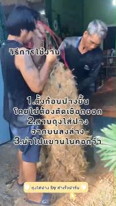 แพ็ค 3 สุดคูม ถุงใส่ฟาง ตาข่ายใส่ฟาง เชื้อก 4 มิล สำหรับวัวควายม้าแพะ แข็งแรง ทนทานปลอดภัย