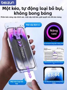 Beizun | Anti-Fingerprint Sandblast Screen Protector For iPhone