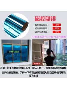 Window Paper Glass Film Transparent Opaque Self-Adhesive Privacy For Home Heat-Insulating Film One-Way Perspective Bedroom Window Shading Film