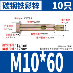 304 Stainless Steel Hex Socket Expansion Screws Galvanized Built-In Expansion Bolts Internal Explosion Iron Expansion Pull Blow