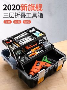 Arezer Three-Layer Folding Multi-Functional Storage Box: A Portable Solution for Automotive & Household Tools
