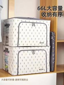 LocknLock | Hộp Đựng Quần Áo Gấp Được