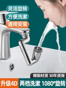 Full Copper Mechanical Arm Universal Faucet Extender Anti Splash Device Bubble Maker for Sink Bathroom Accessories