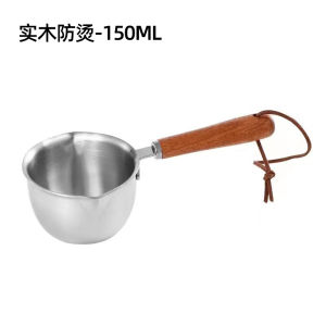 หม้อสแตนเลสขนาดเล็ก ครีมทอด ใช้ในครัวเรือน สำหรับเครื่องปรุงรสและเครื่องดื่ม เครื่องมือทำอาหารที่ไม่ติดไฟฟ้าและแก๊ส