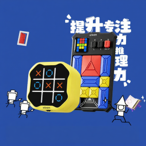 Giiker | Bộ Trò Chơi Siêu Đường Đi Huarong Thông Minh Sudoku Connect Four Block Tic Tac Toe