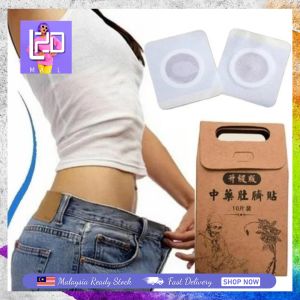 Herbal Slim Patch 10Pcs Per Box